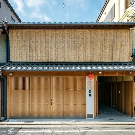 Hanatoki Machiya House Kjóto Exteriér fotografie