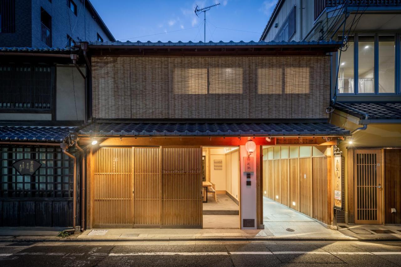 Hanatoki Machiya House Kjóto Exteriér fotografie